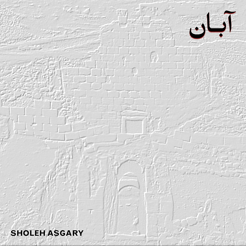 Sholeh Asgary: آبـان (Aban)